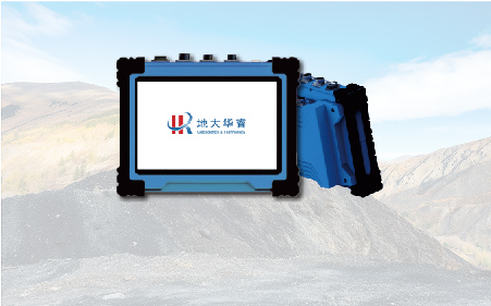 CUGTEM-GKPlus瞬變電磁儀（隧/巷道超前預(yù)報）