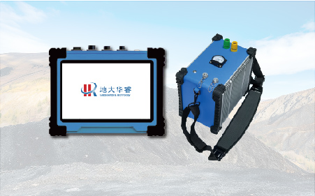 CUGTEM-8Plus瞬變電磁儀（智能深部勘察型）